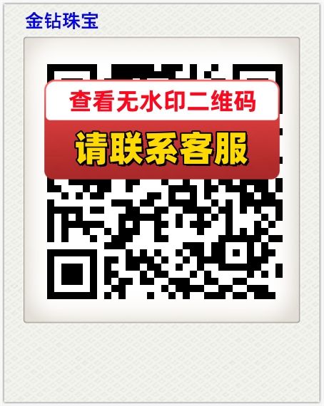 金钻珠宝