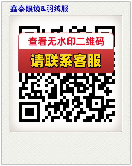 鑫泰眼镜