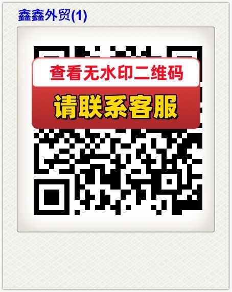 鑫鑫外贸(1)