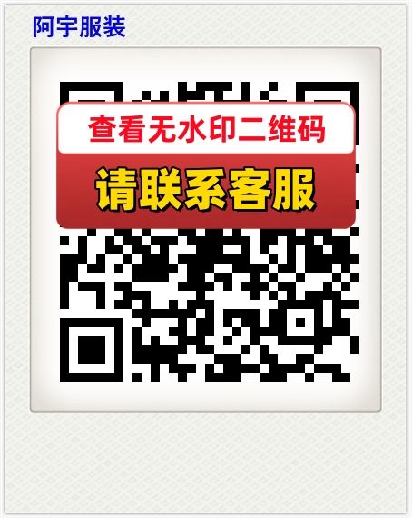 阿宇服装