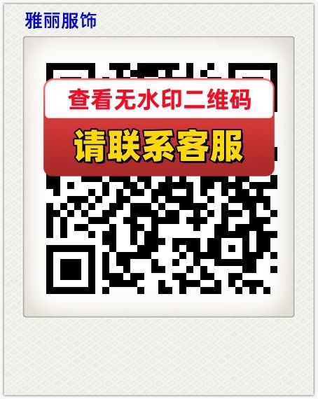 雅丽服饰