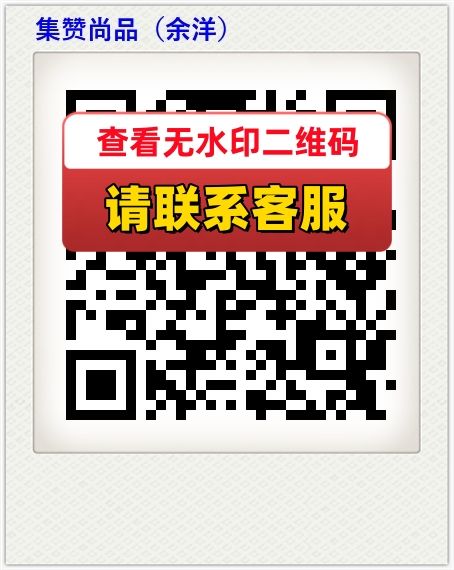 集赞尚品（余洋）