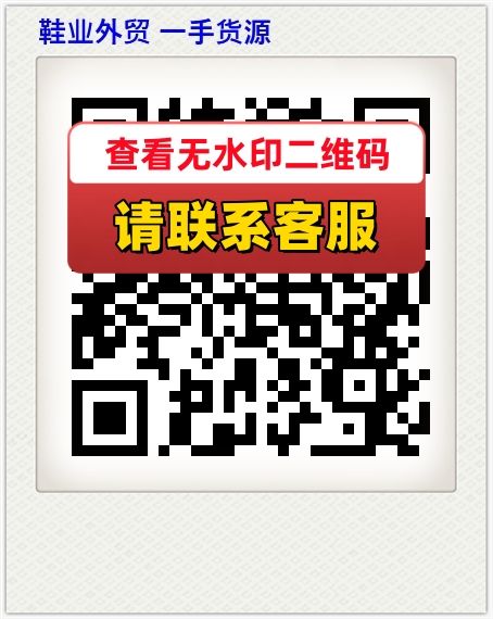 鞋业外贸 一手货源
