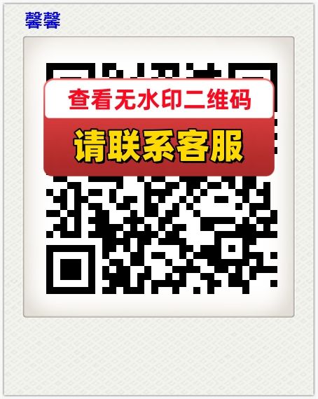 馨馨