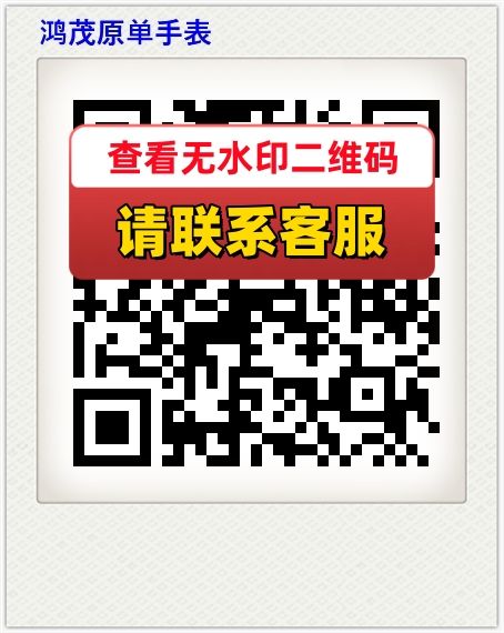 鸿茂原单手表