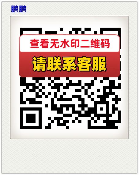 鹏鹏