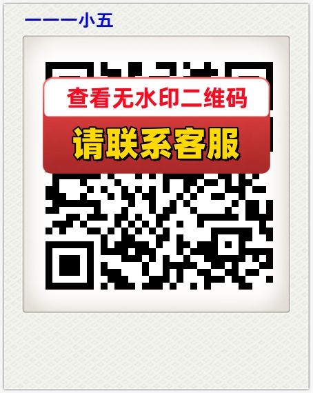 一一一小五