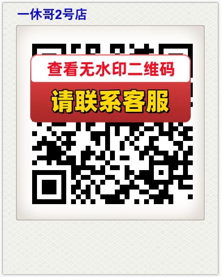 一休哥2号店