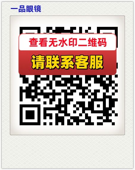 一品眼镜