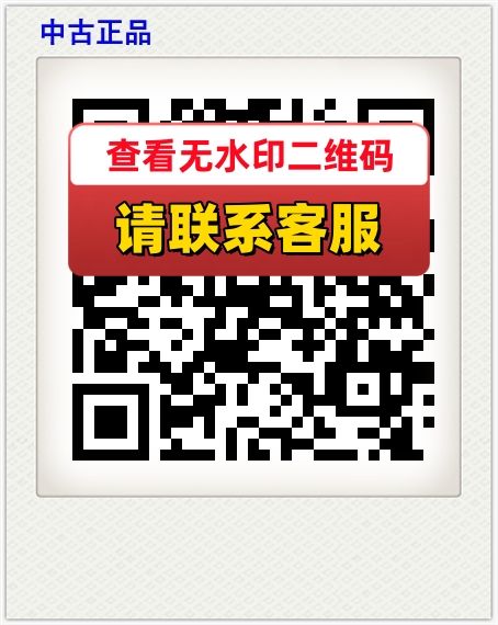 中古正品