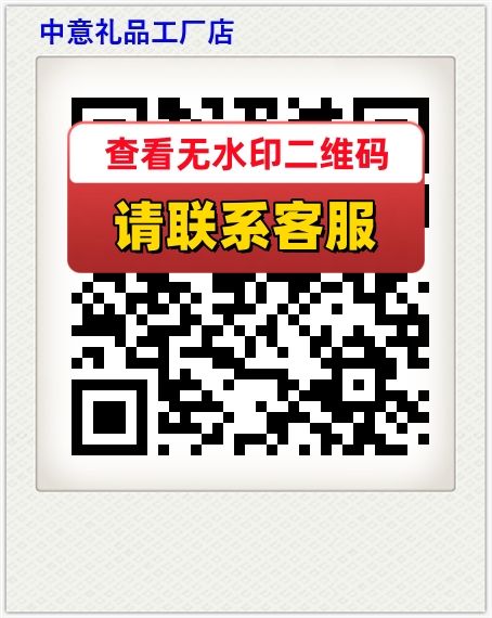 中意礼品工厂店