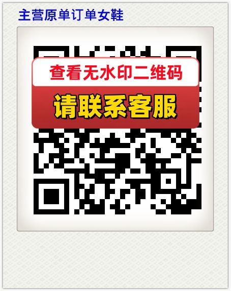 主营原单订单女鞋