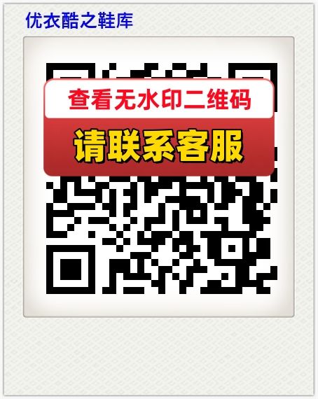 优衣酷之鞋库
