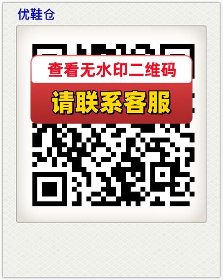 优鞋仓