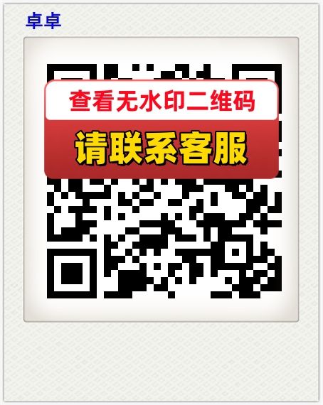 卓卓