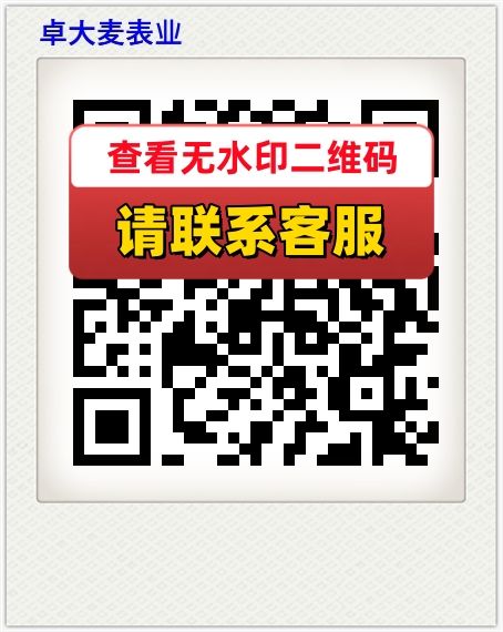 卓大麦表业