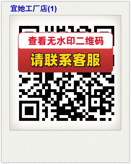 宜她工厂店(1)