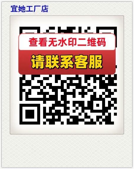 宜她工厂店