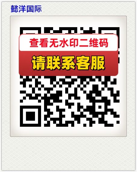 懿洋国际