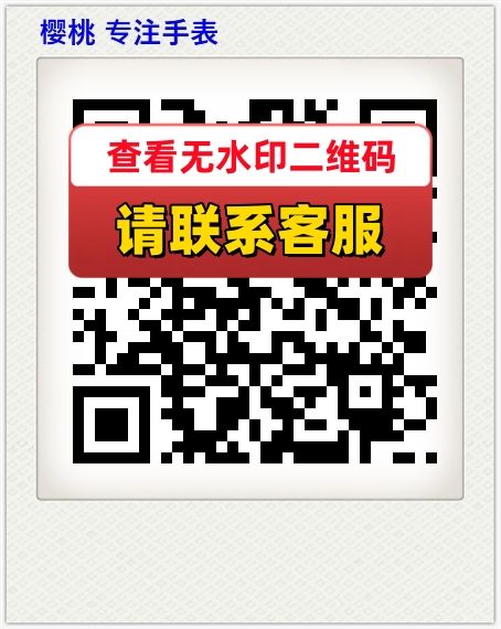 樱桃 专注手表