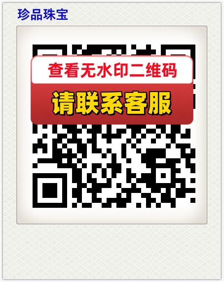 珍品珠宝