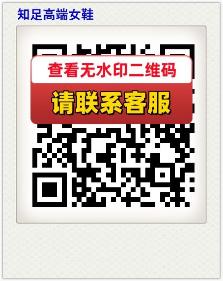 知足高端女鞋