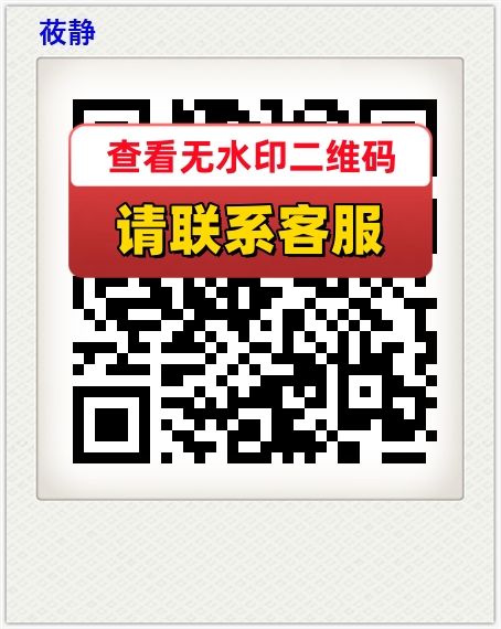 莜静