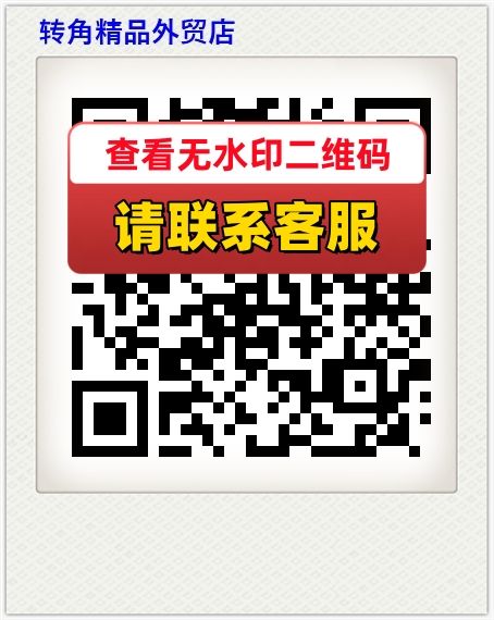 转角精品外贸店