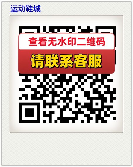运动鞋城