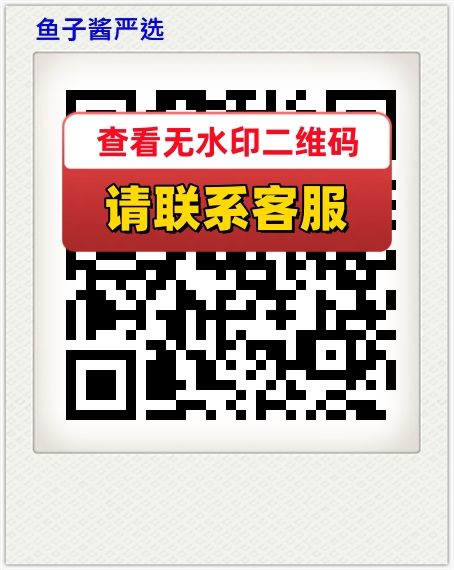 鱼子酱严选