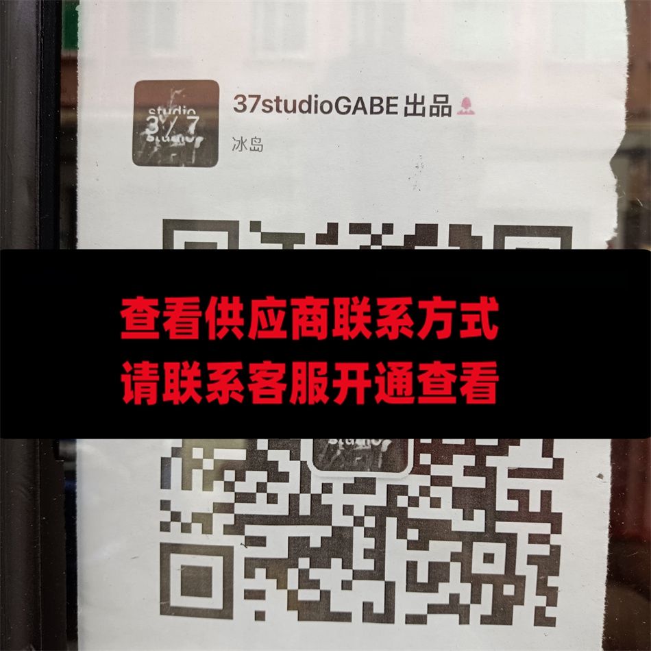 37studioGABE出品