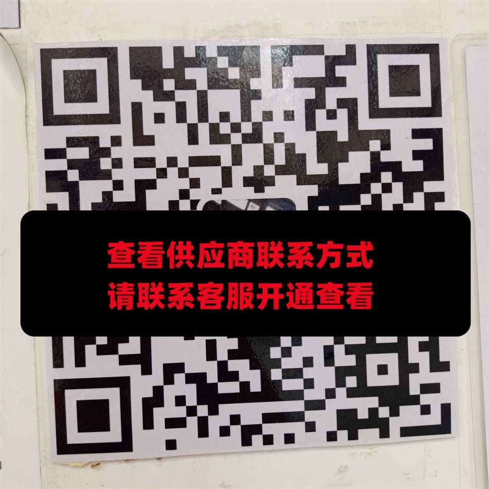 888鞋业