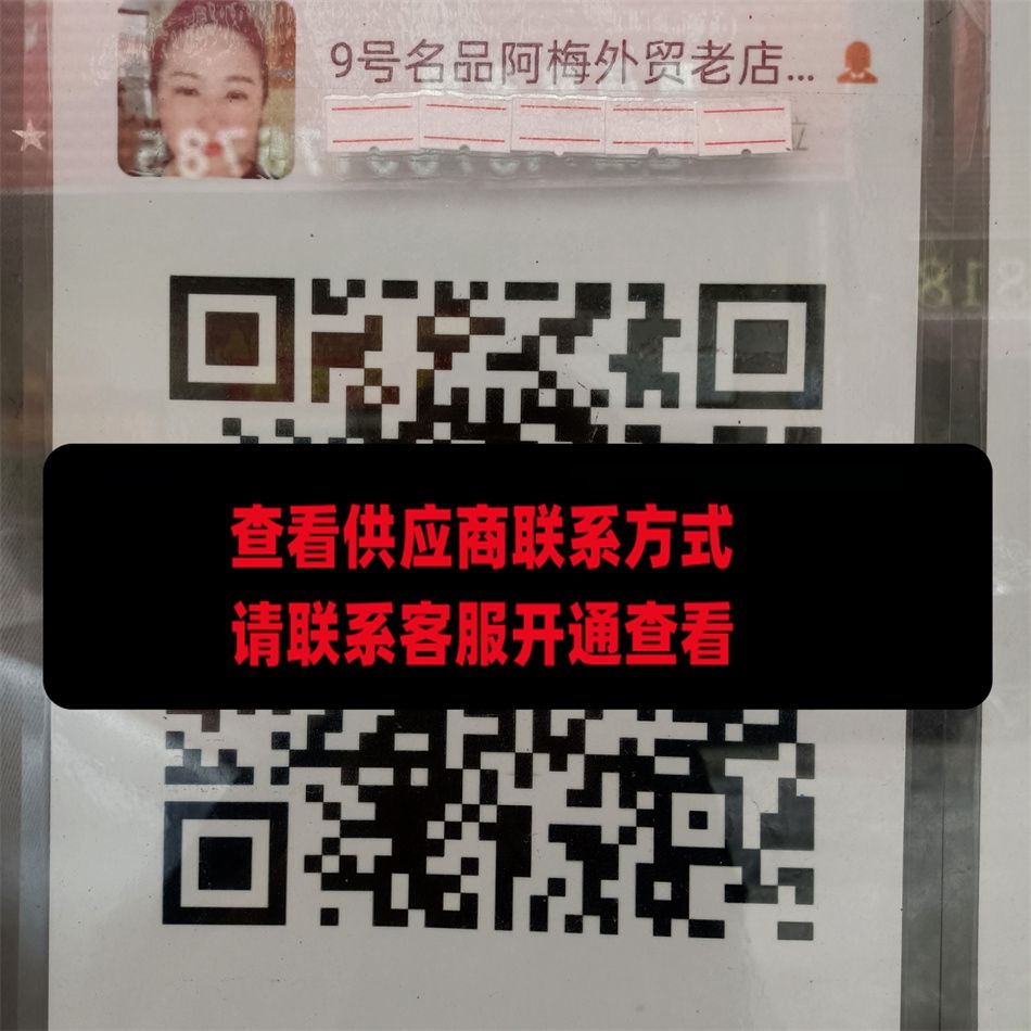 9号名品