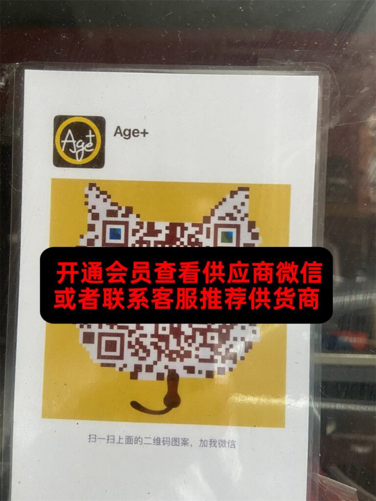 Age+
