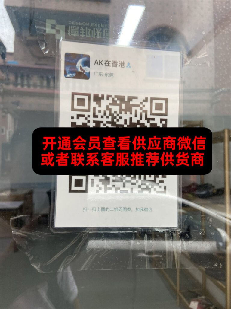 AK在香港