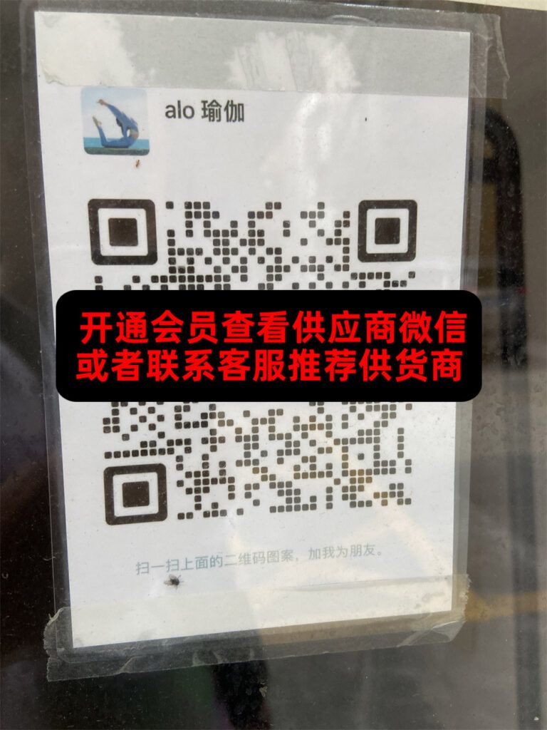 alo瑜伽
