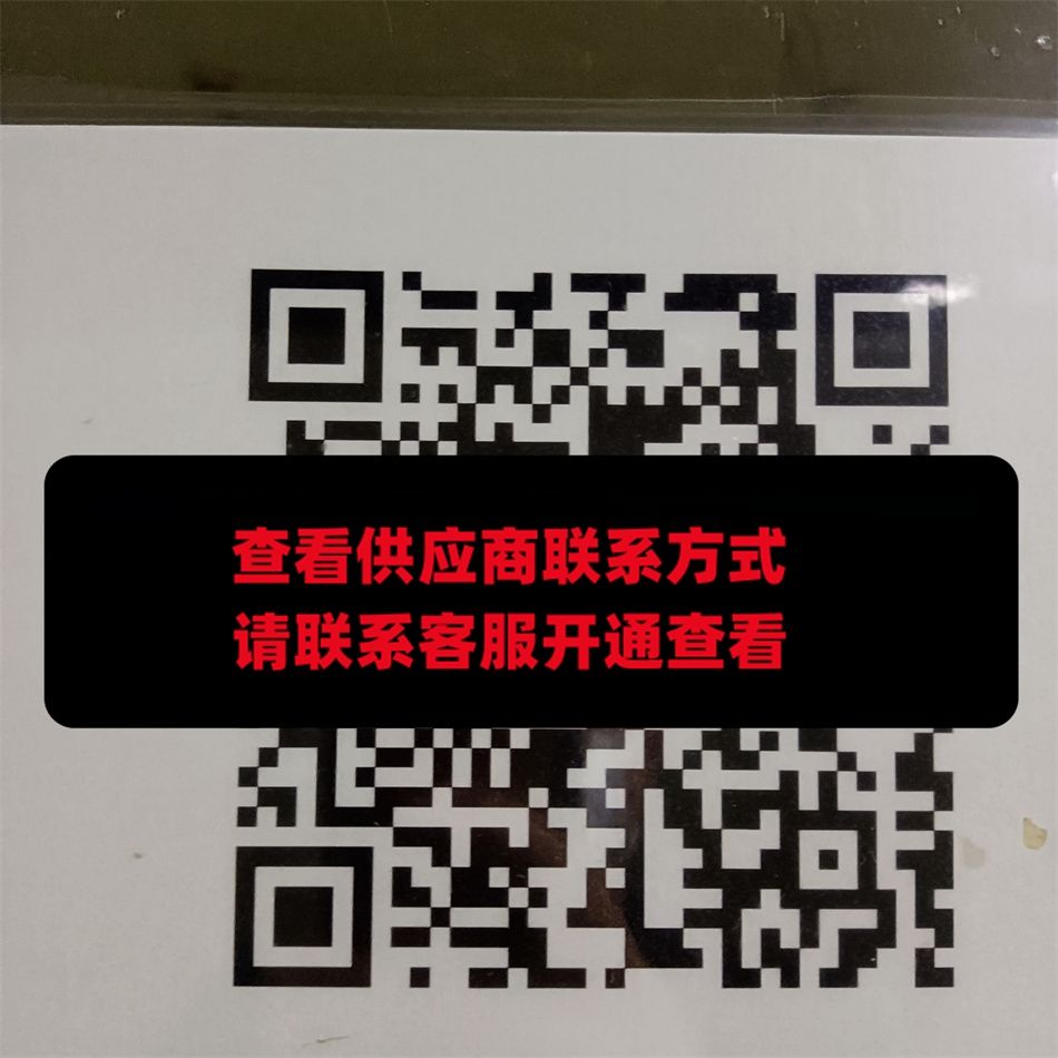 AL鞋业