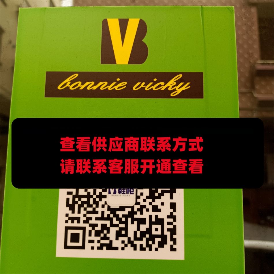 BV鞋柜