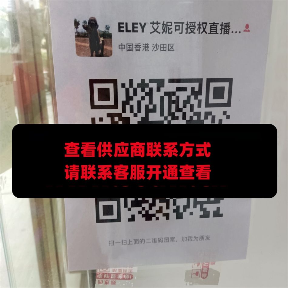 ELEY 艾妮可