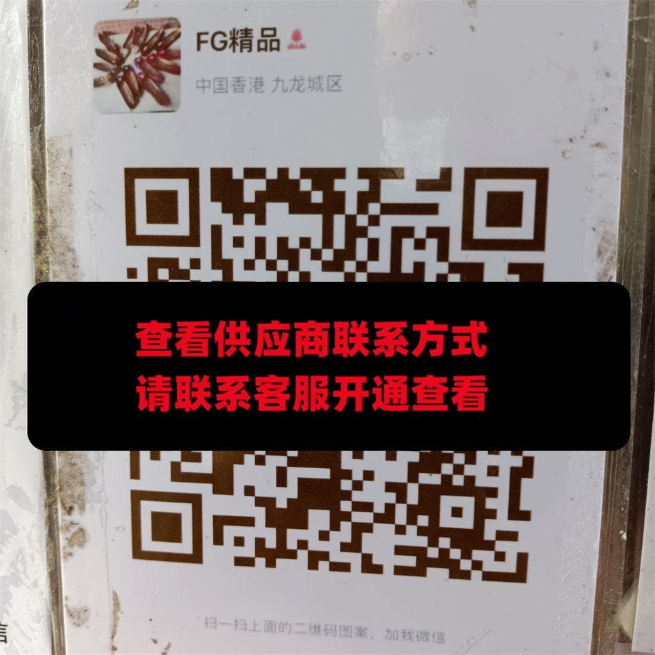 FG精品