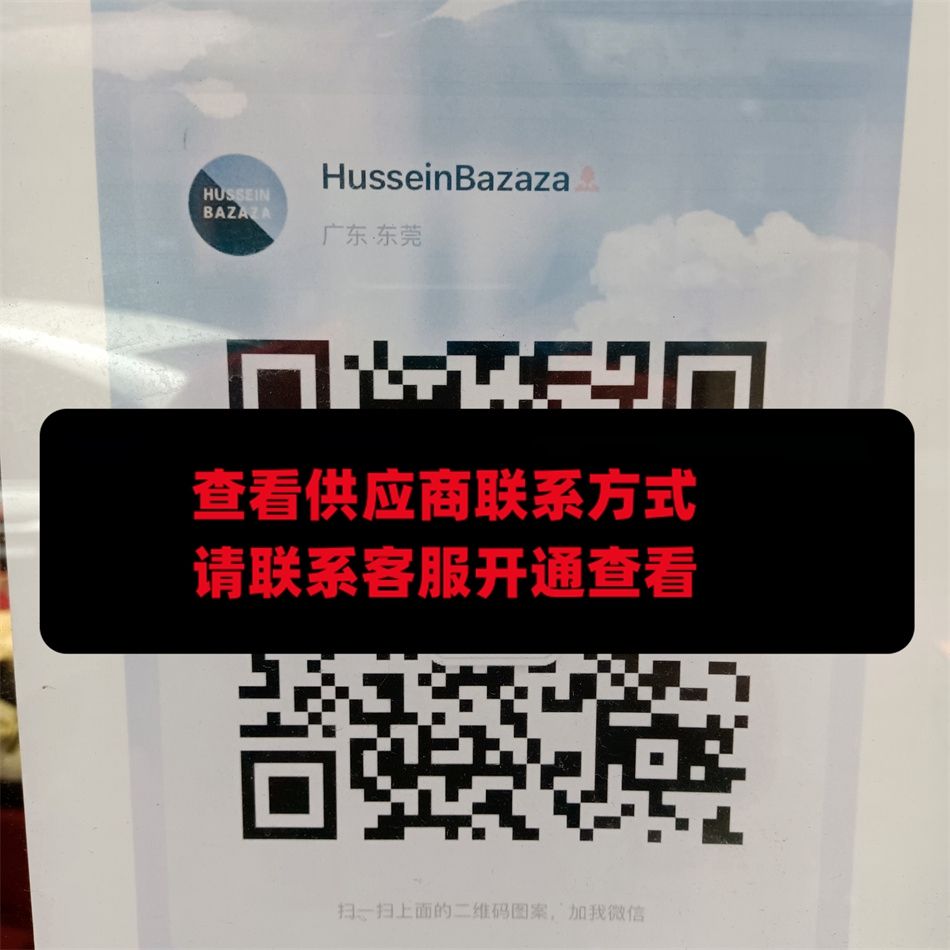 HusseinBazaza
