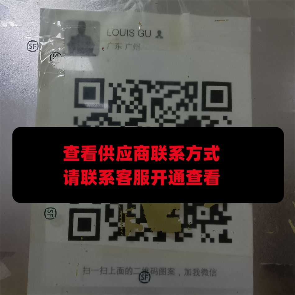 LOUIS GU