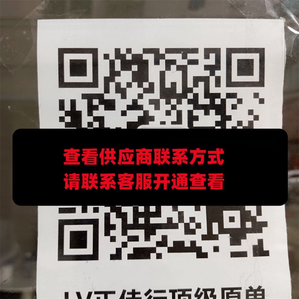 LV正佳行顶级原单