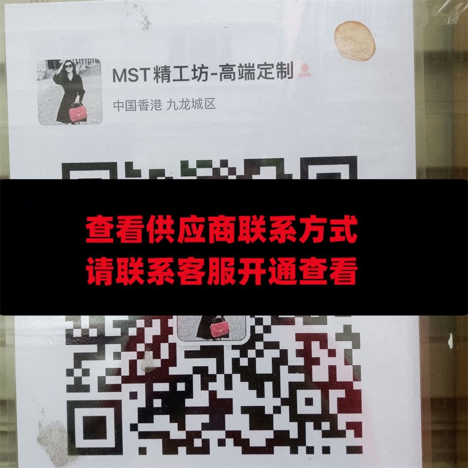MST精工坊