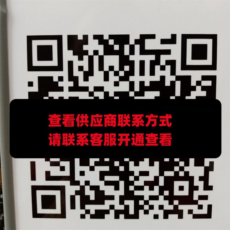 RUBY运动户外