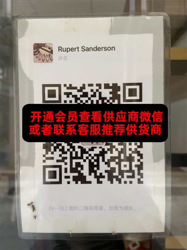 Rupert Sanderson