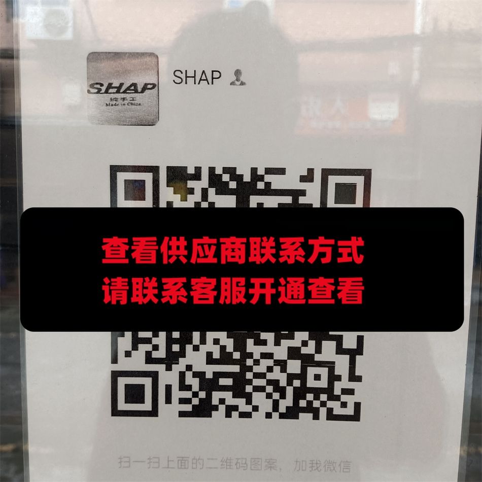 SHAP