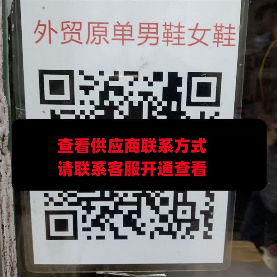 victor外贸纯原男鞋