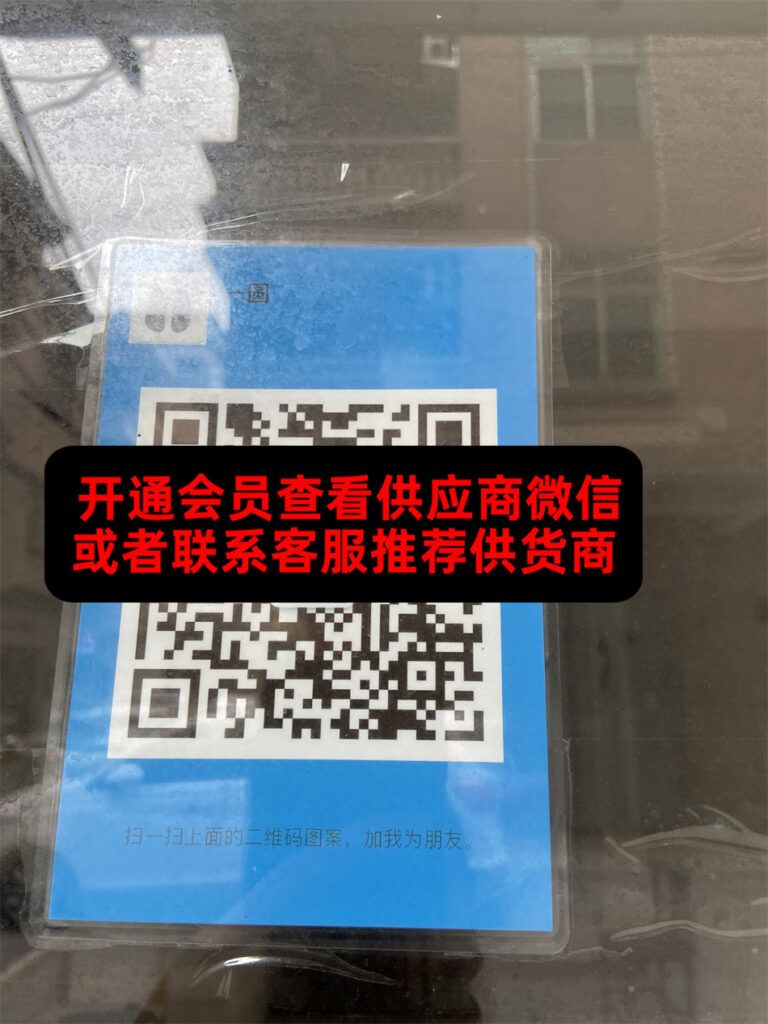 一圆