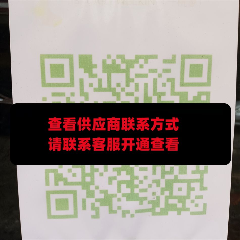 一杭家